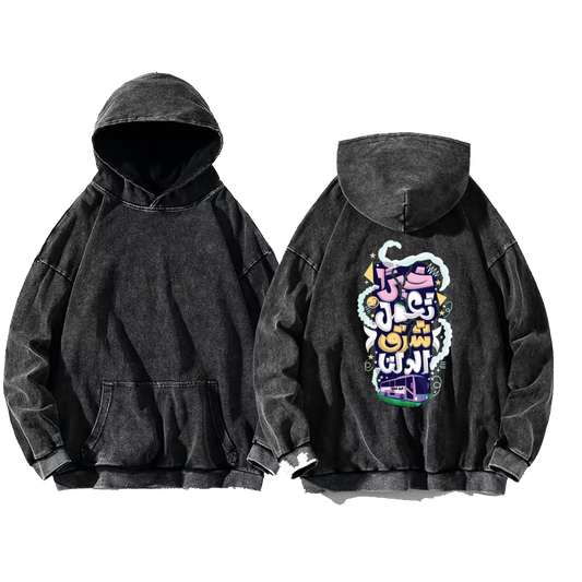 شرق الدلتا تعمل إيه Back text oversize hoodie Washed back 31
