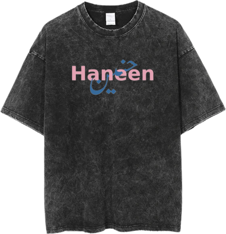 names t- shirt One Size Washed Hanzen 31