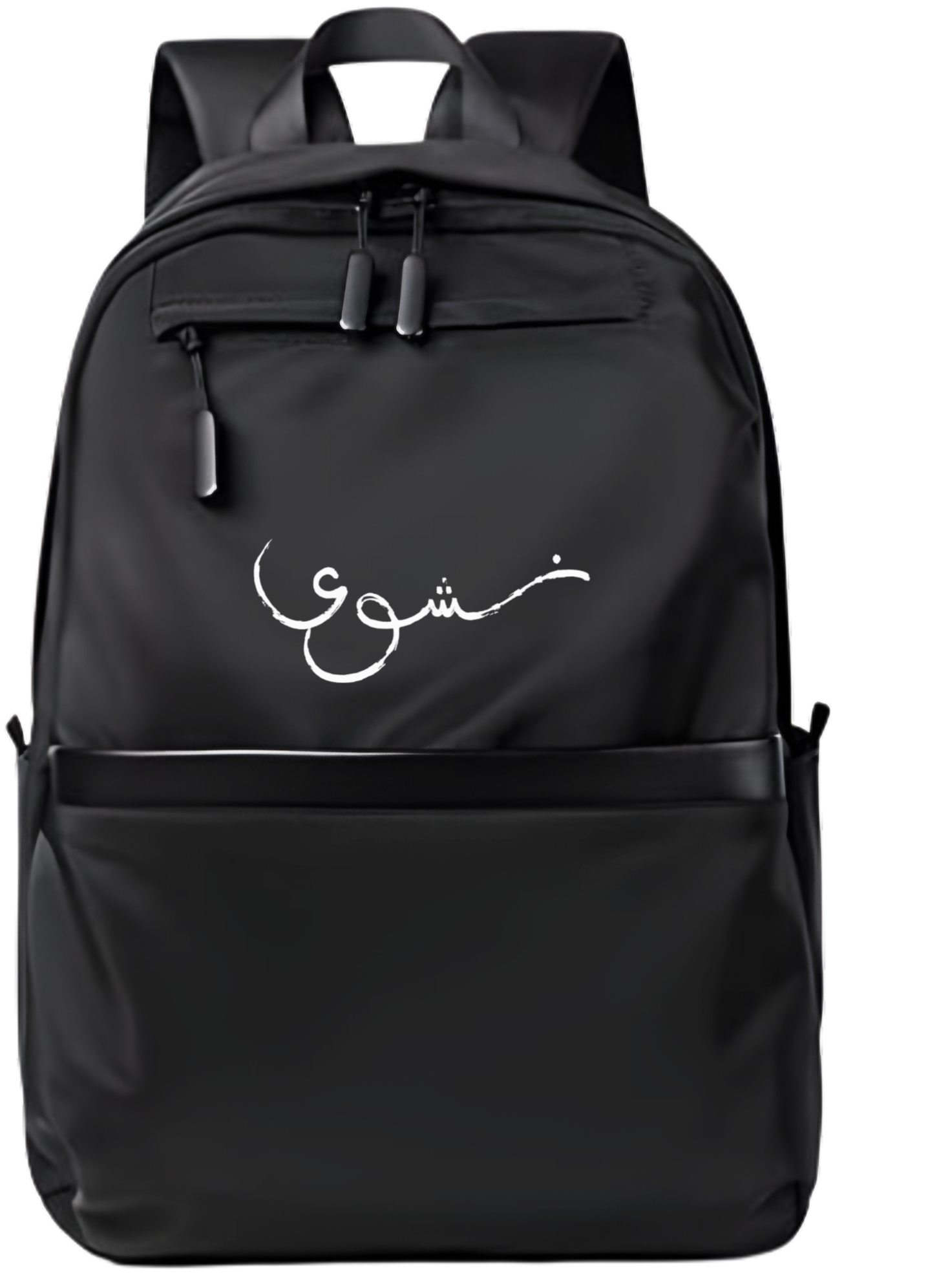 name School Back bag bag Nashwa 31