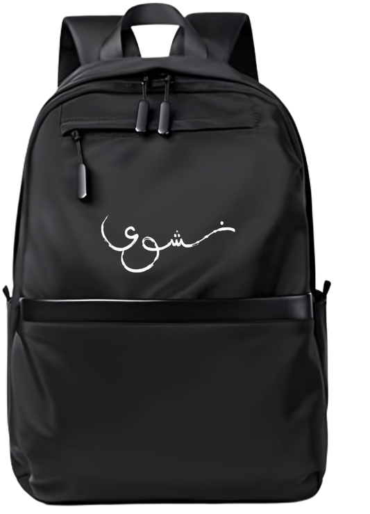 name School Back bag bag Nashwa 31