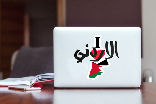 Jordan Laptop Sticker 31