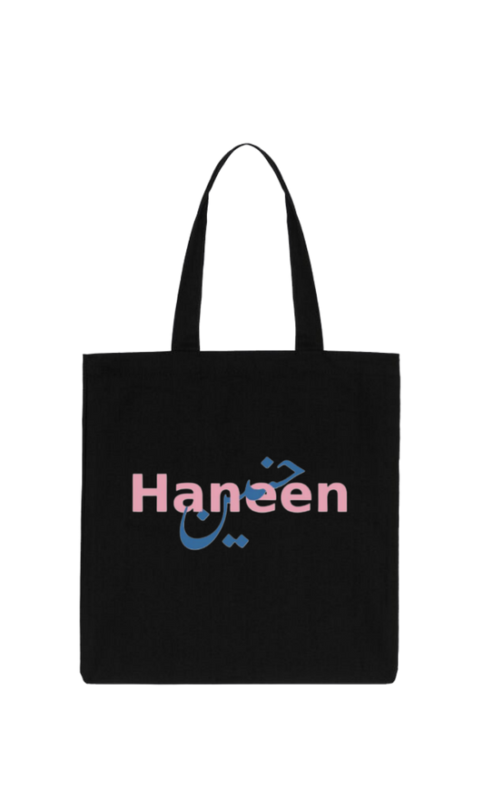 names tote bag Black Haneen 32