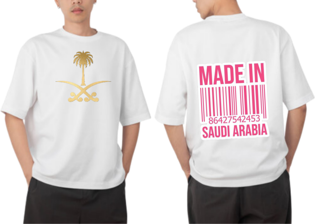 SaudIa Arabia saudi t- shirt Oversize White  22