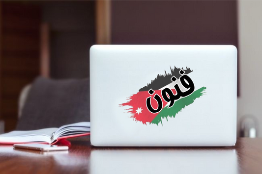 Jordan Laptop Sticker 32