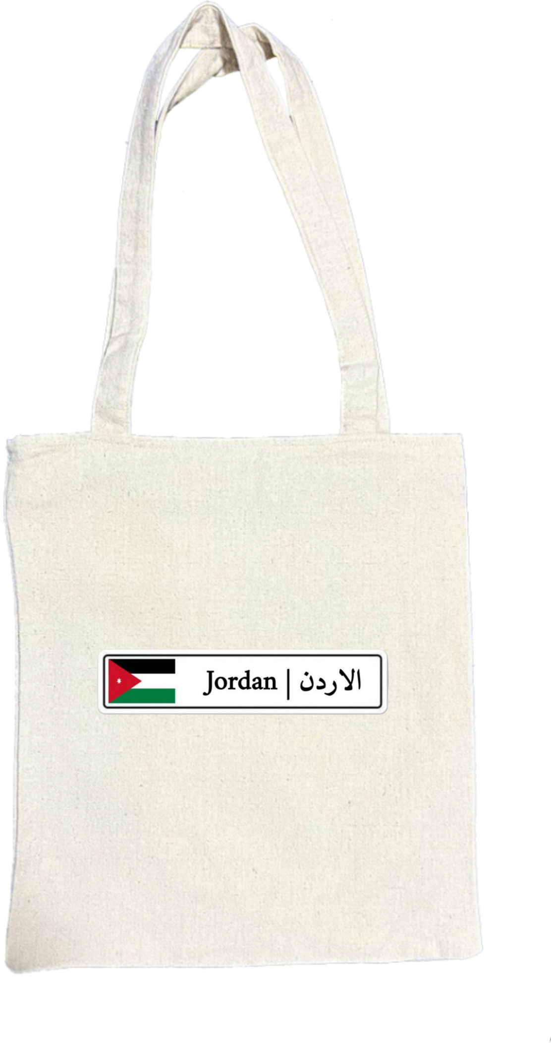 Jordan tote bag Beige 32