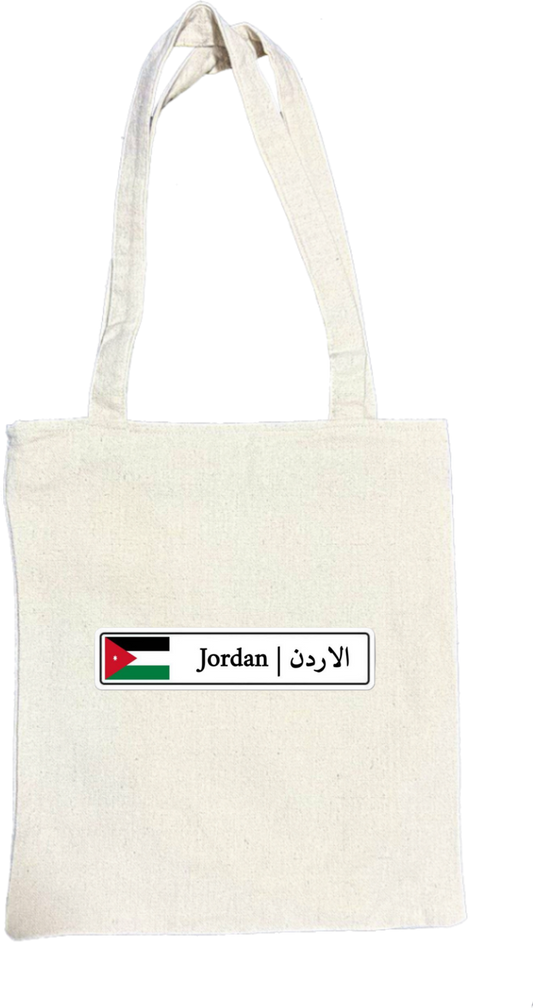 Jordan tote bag Beige 32