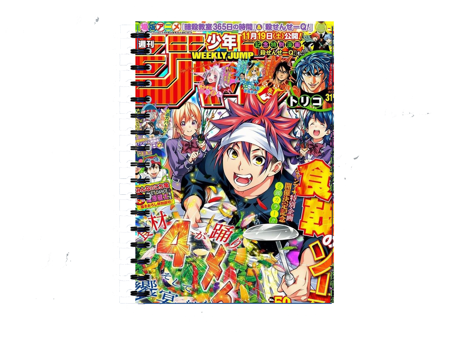 Food Wars!: Shokugeki no Soma Notebook A5 32