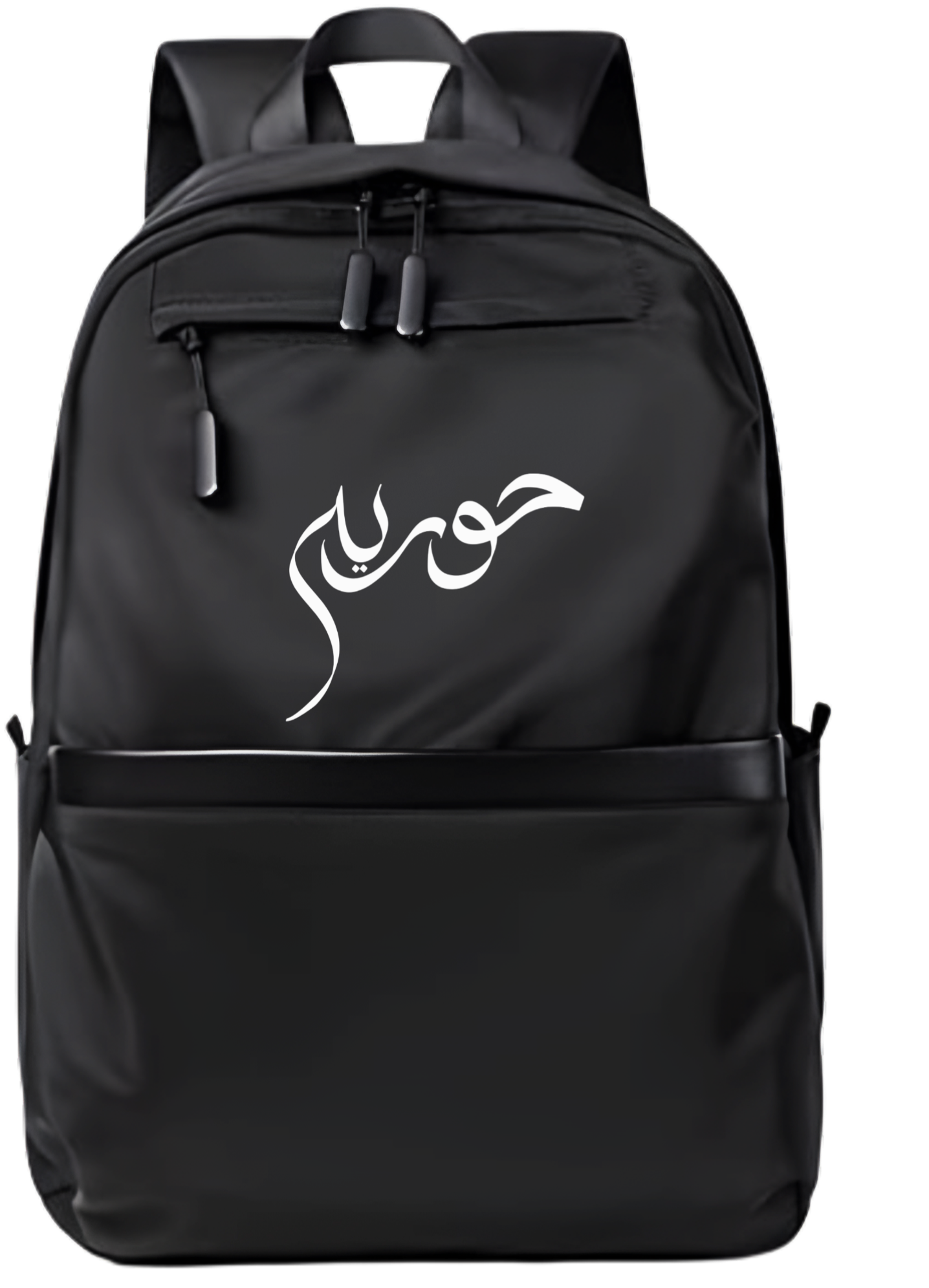 name School Back bag bag Hourim 32