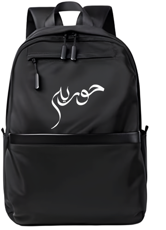 name School Back bag bag Hourim 32