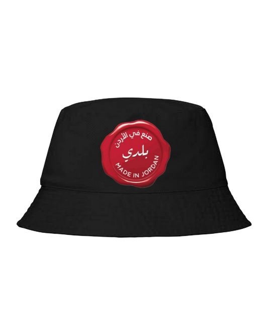 Jordan Bucket hat Fishman hat cap Black 31