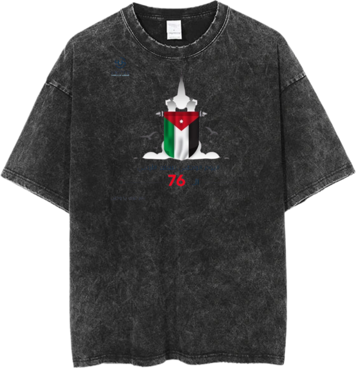 Jordan One Size t- shirt Washed 33