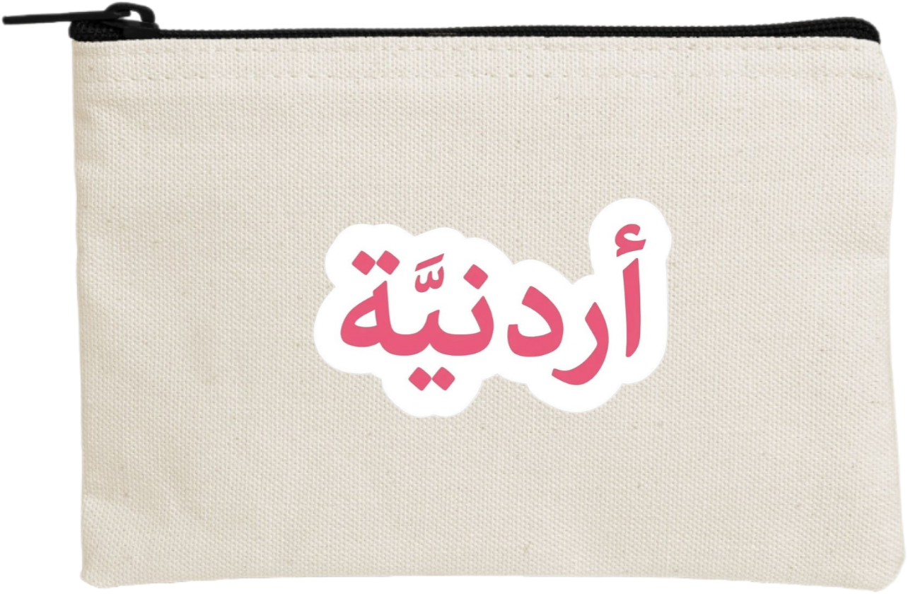 Jordan wallet pencil case Beige 33