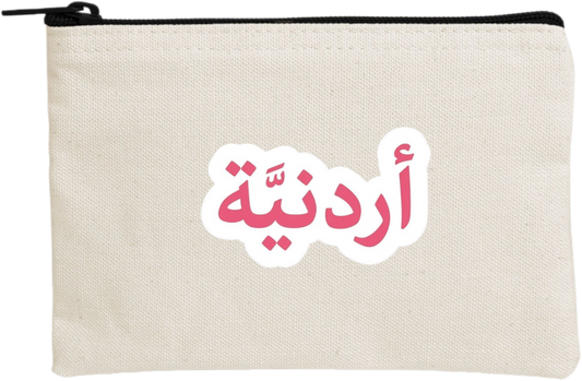 Jordan wallet pencil case Beige 33