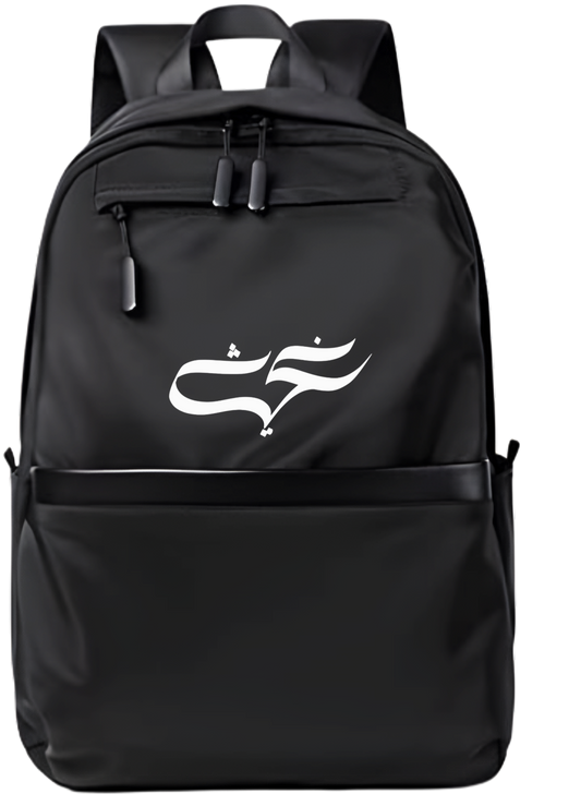 name School Back bag bag Ghaith 33