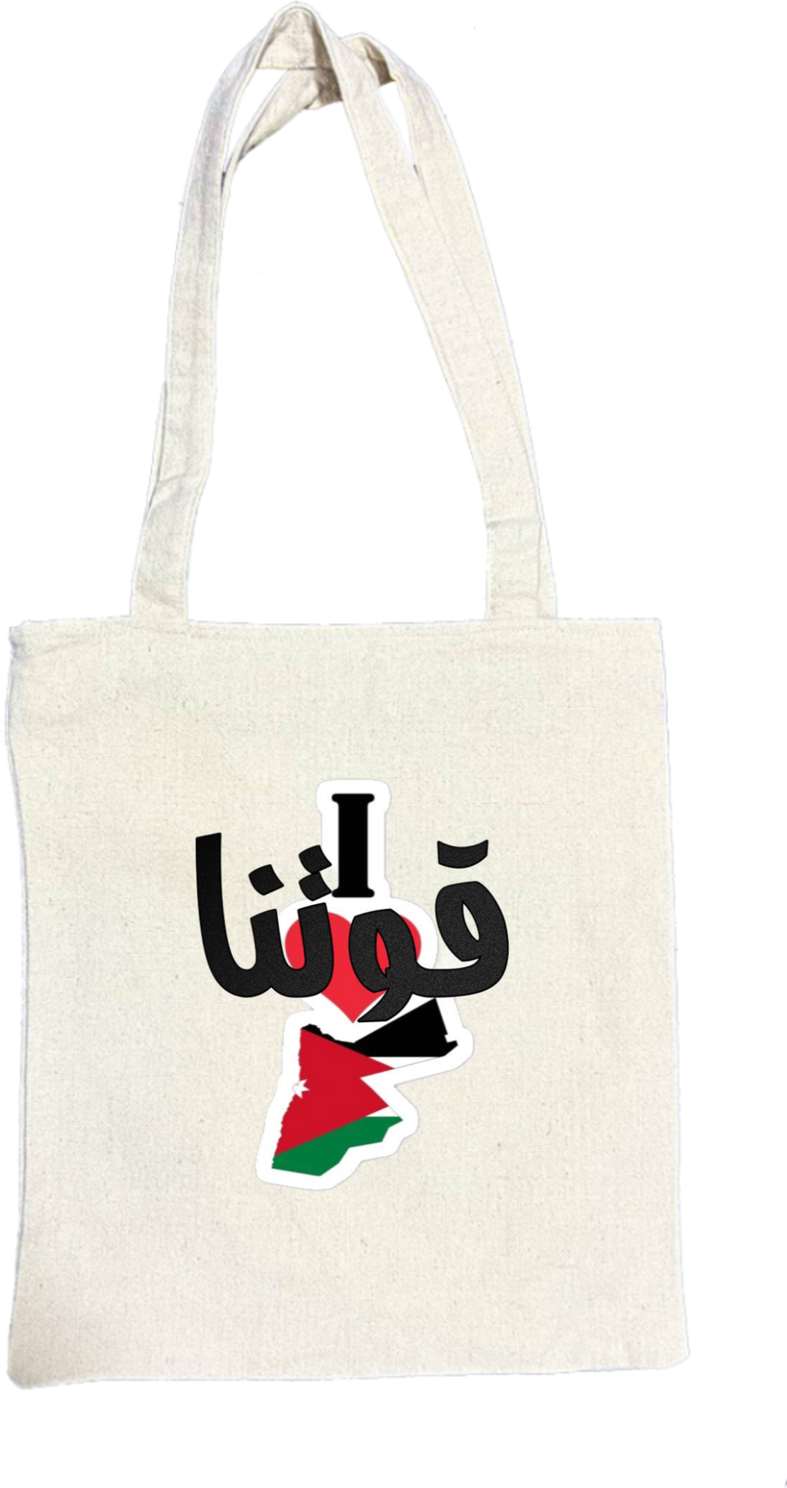 Jordan tote bag Beige 34