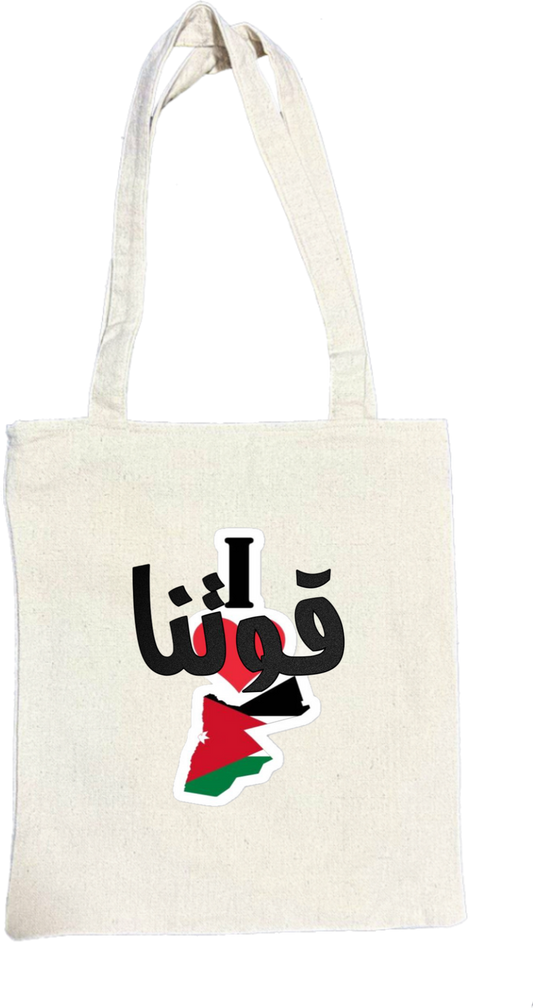 Jordan tote bag Beige 34
