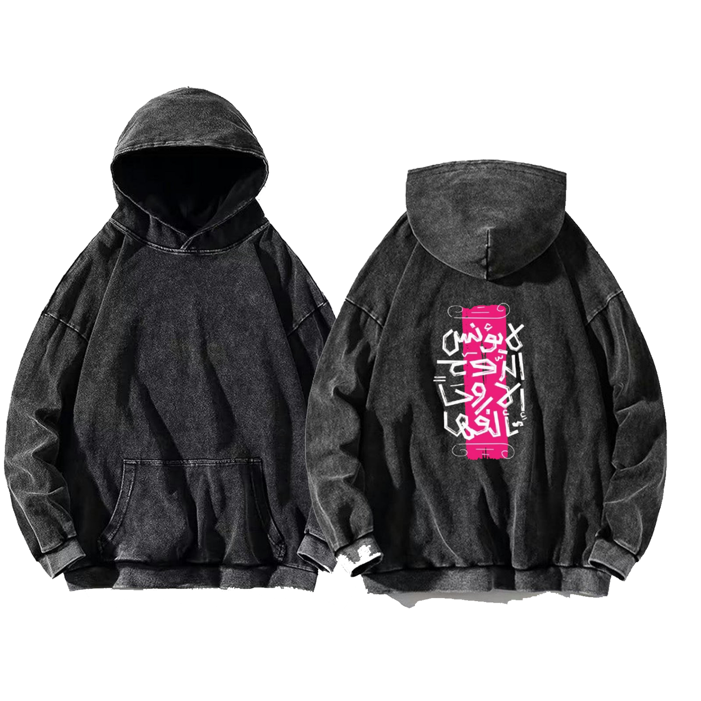 لا يؤنس الروح إلا روحاً تألفها Back text oversize hoodie Washed back 34