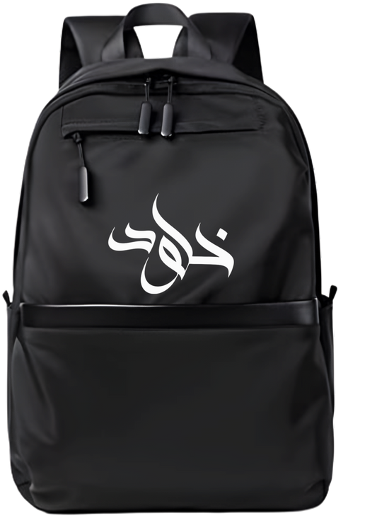 name School Back bag bag Kholoud 34