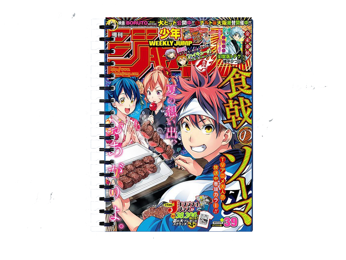 Food Wars Notebook A5 35