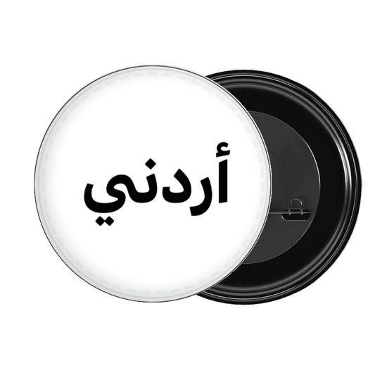 Jordan brooch 34