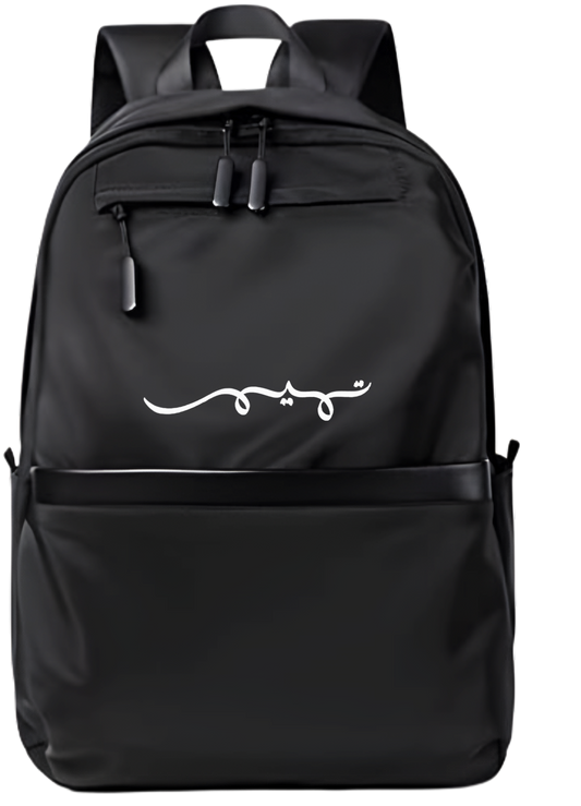 name School Back bag bag Tamim 36