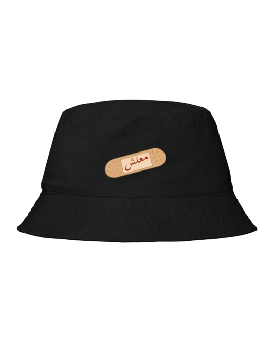 Bucket hat Fishman hat cap معلش 36