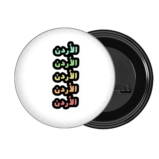 Jordan brooch 36