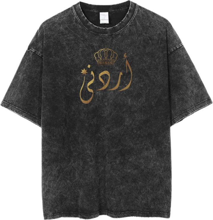 Jordan One Size t- shirt Washed 37
