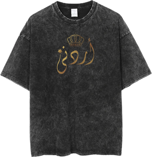 Jordan One Size t- shirt Washed 37