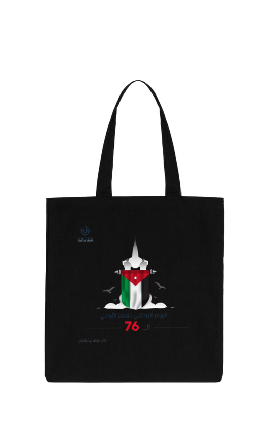 Jordan tote bag Black 37