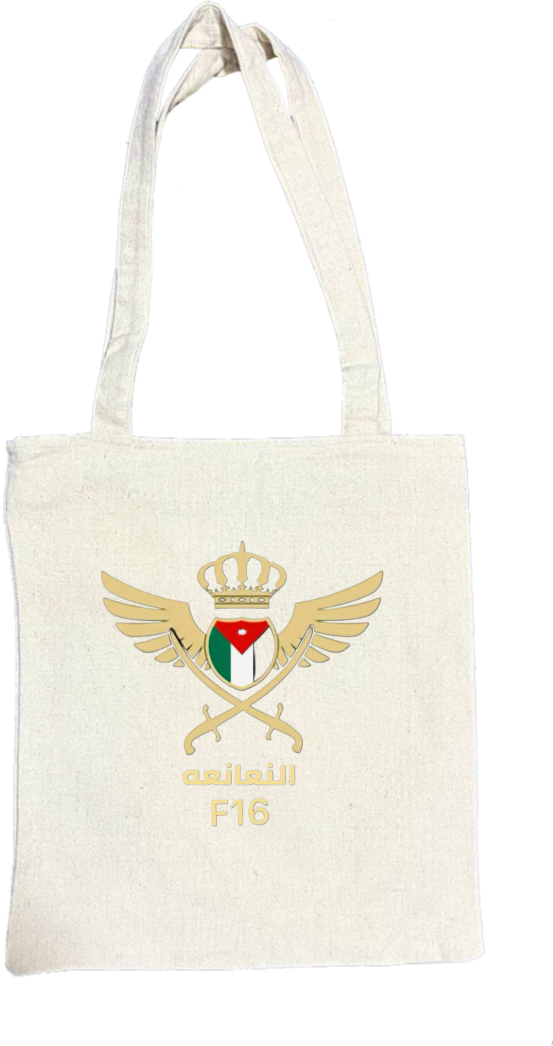 Jordan tote bag Beige 37
