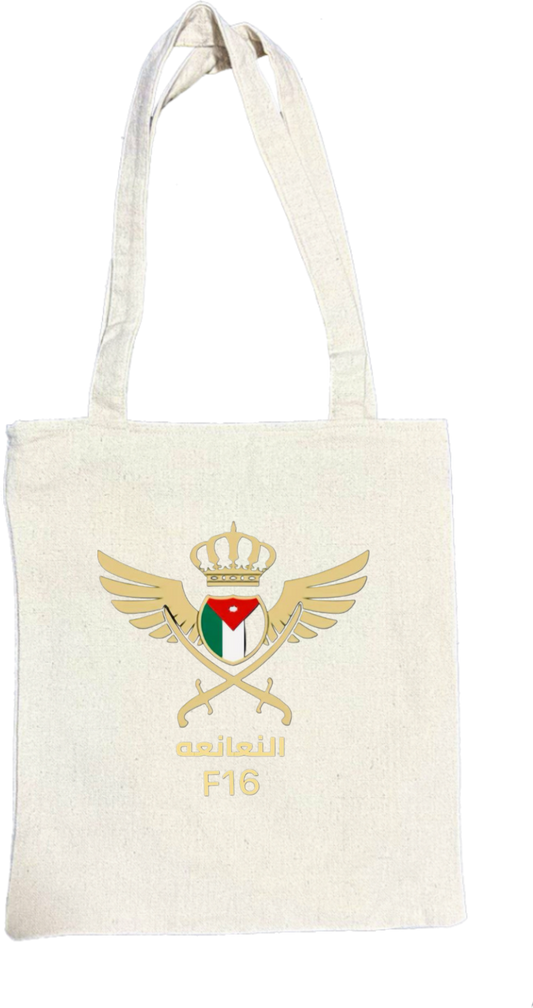 Jordan tote bag Beige 37