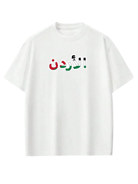 Jordan t- shirt Oversize White  38