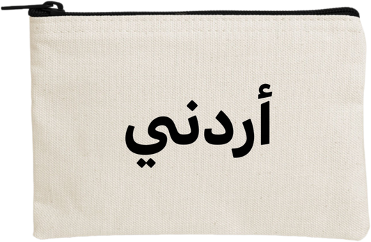 Jordan wallet pencil case Beige 38