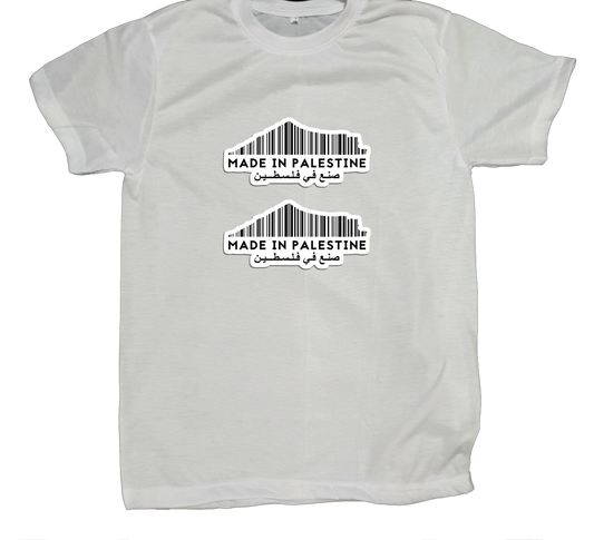 Palestine t- shirt fat White 11