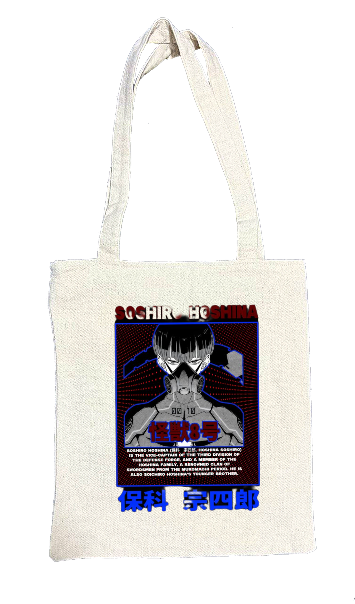 Kaiju No. 8 tote bag beige 3