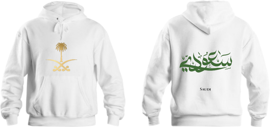 SaudIa Arabia saudi Oversize Hoodie White  3