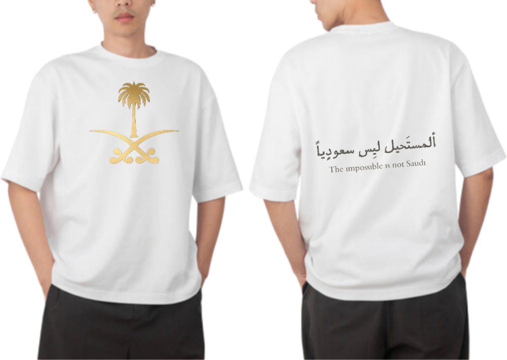 SaudIa Arabia saudi t- shirt Oversize White  3
