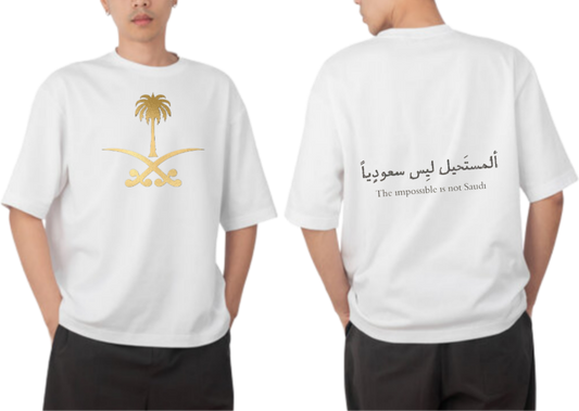 SaudIa Arabia saudi t- shirt Oversize White  3