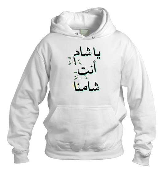 Syria One Size hoodie White 3
