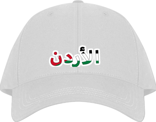 Jordan Baseball cap White 3