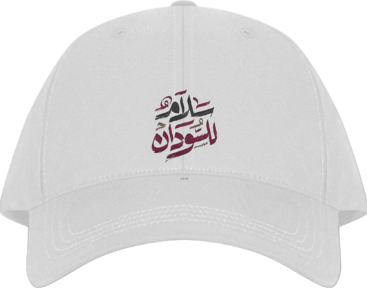 Sudan Baseball cap White 3