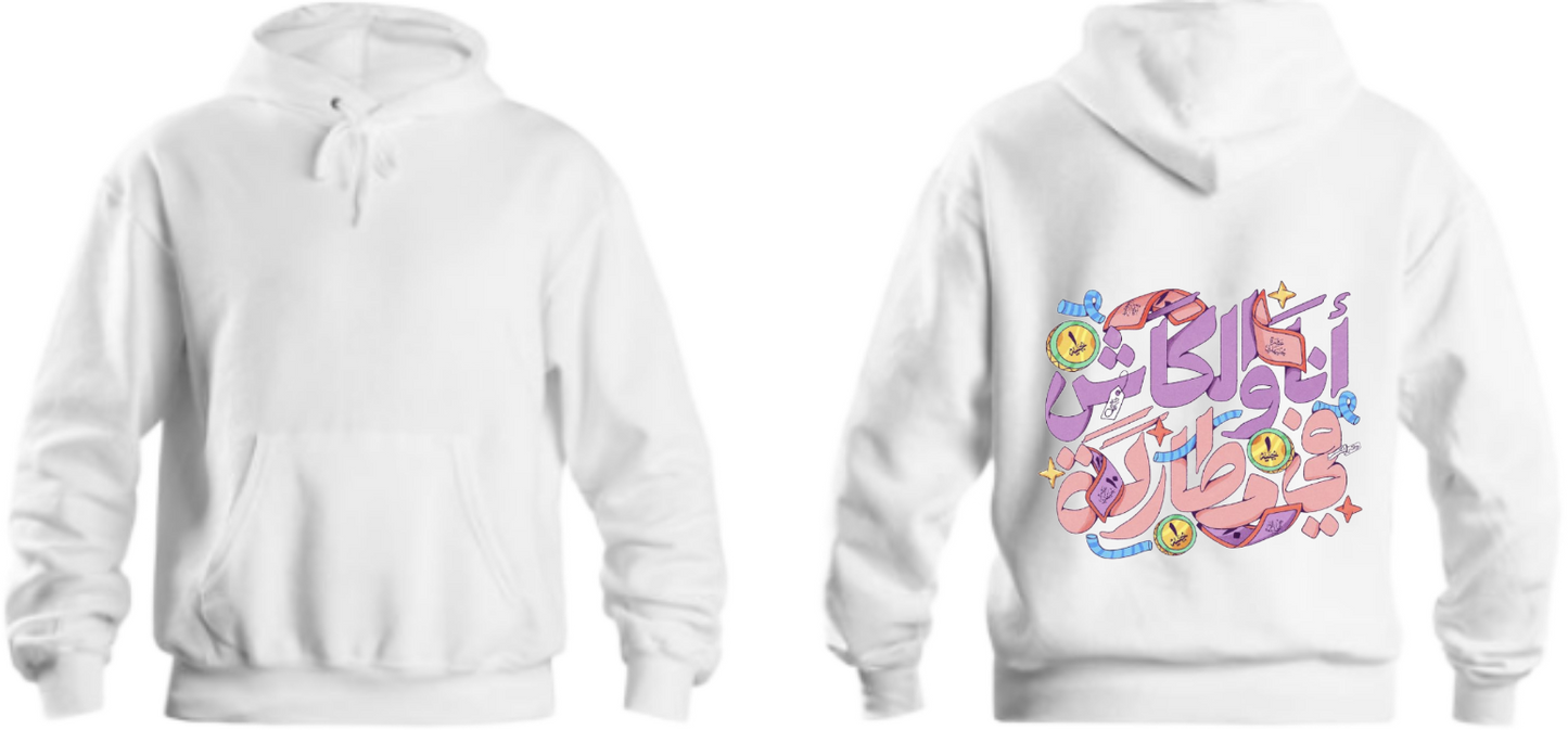 Me and the cash are on a mission One Size hoodie White Back 3