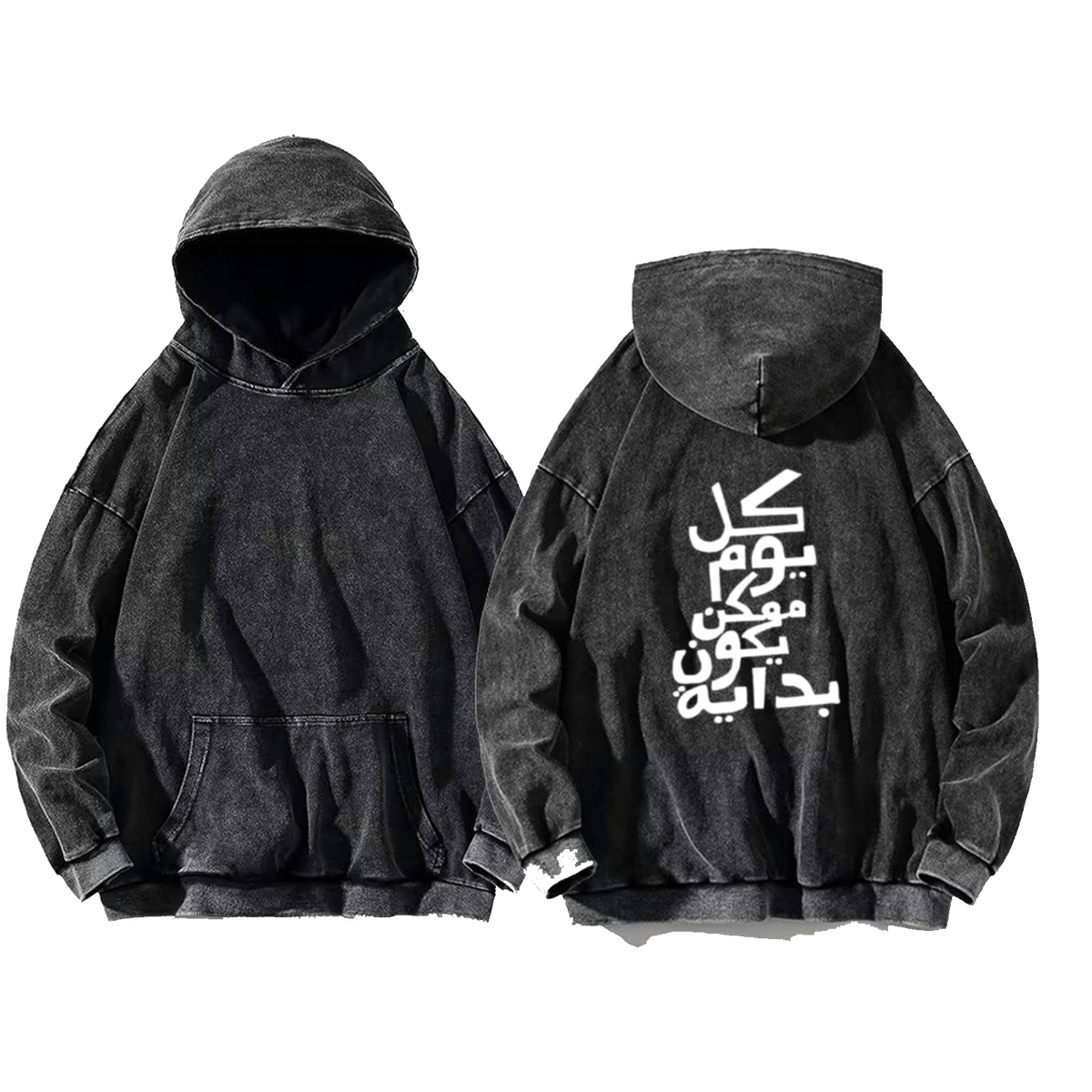 كل يوم ممكن يكون بداية Back text oversize hoodie Washed back 3