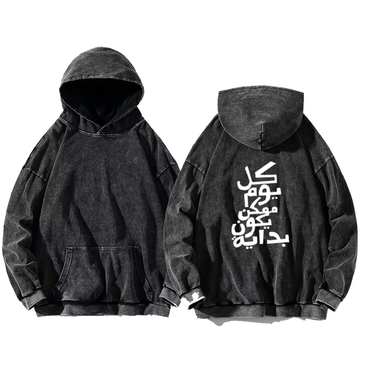 كل يوم ممكن يكون بداية Back text oversize hoodie Washed back 3