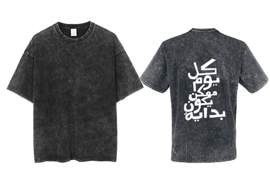 كل يوم يكون بداية Back text One Size t- shirt Washed Back 3