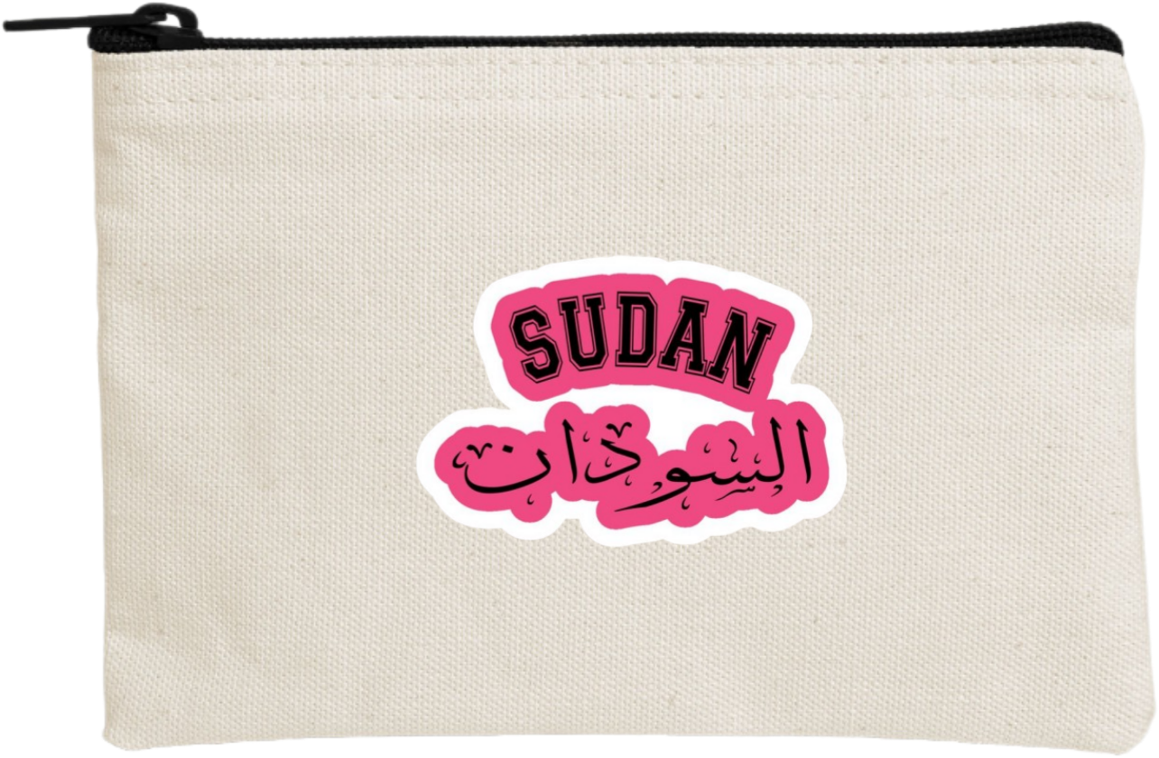 Sudan pencil case Beige 3