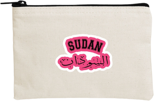 Sudan pencil case Beige 3