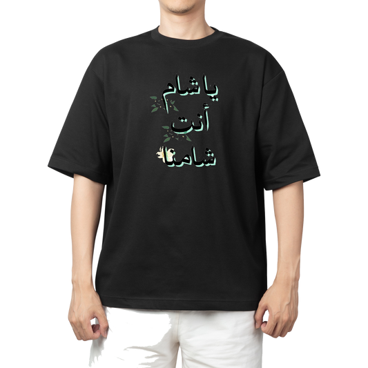 Syria t- shirt One Size Black 3