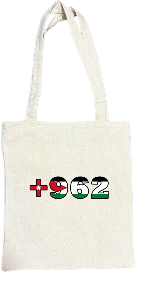 Jordan tote bag Beige 3